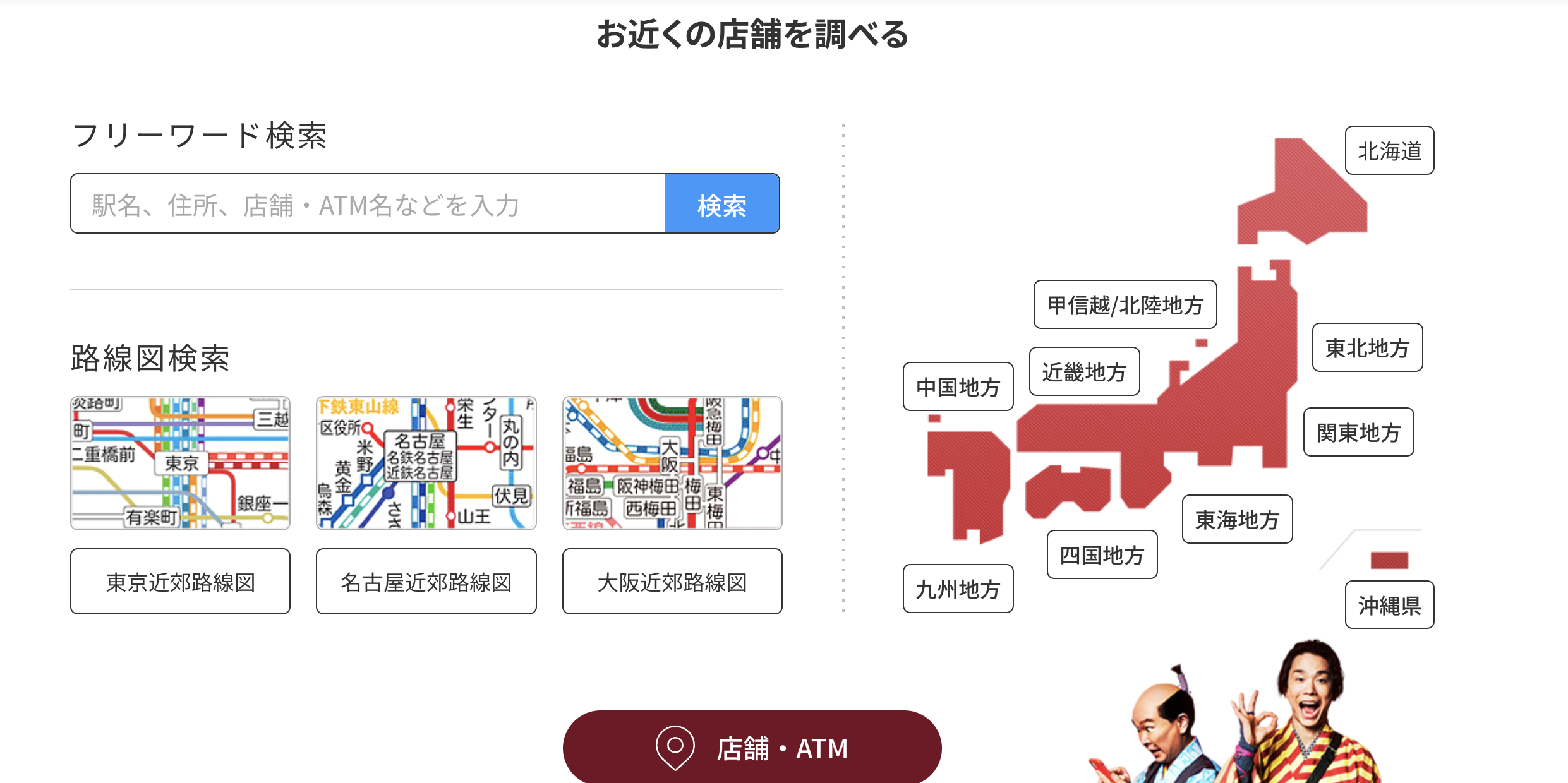 アコム